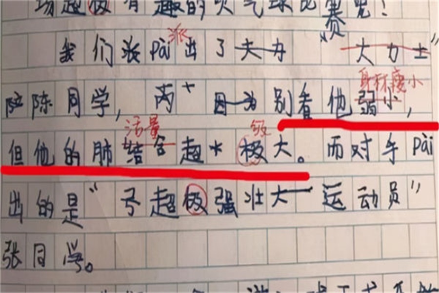 2026安徽电工证报考条件及报名流程（总费用合计1075元）
