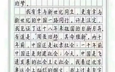 安徽成人中专报名方式（正规机构提交资料）