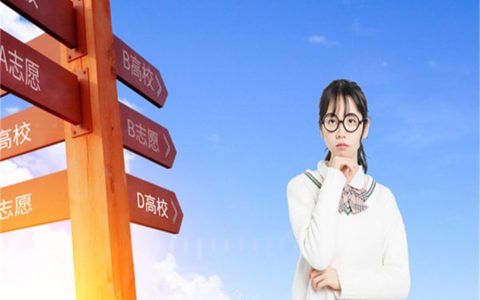 江西成人中专报名条件（年满18岁免试报）