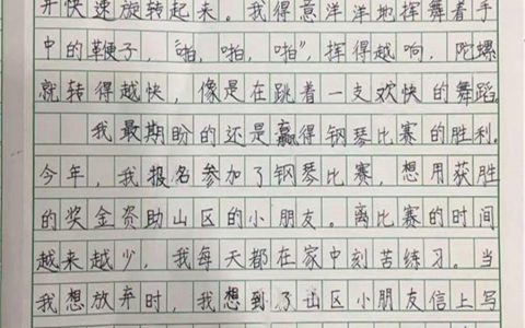 萍乡电大中专报名资料（需6类资料）