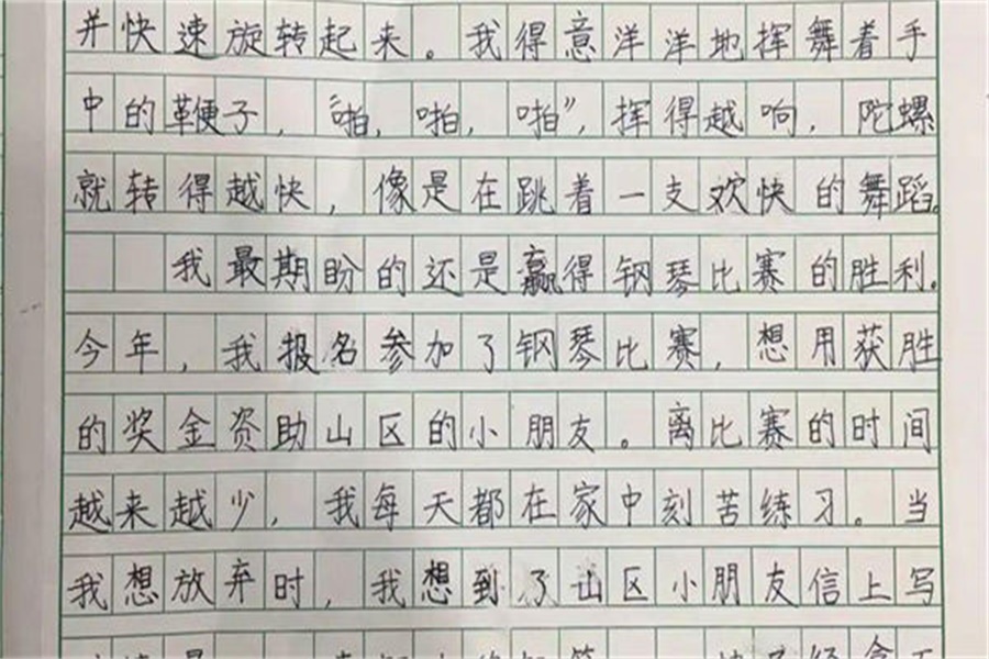 萍乡电大中专报名资料（需6类资料）